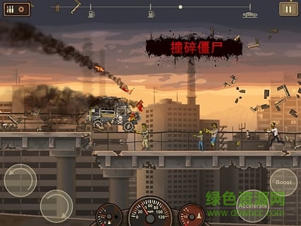 戰(zhàn)車撞僵尸2無(wú)限金幣手機(jī)版(Earn to Die 2) v1.0.73 無(wú)敵安卓版 0