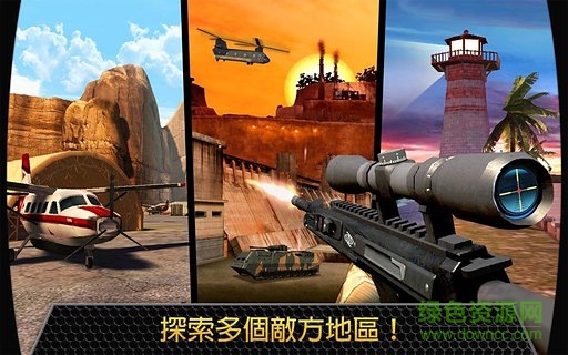 殺戮射擊中文修改版(KIll Shot) v3.1.1 無(wú)限子彈安卓版 0