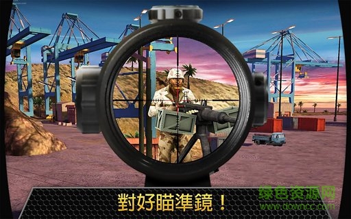 殺戮射擊中文修改版(KIll Shot) v3.1.1 無(wú)限子彈安卓版 3