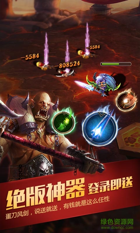 遠(yuǎn)征吧魔獸官方版 v2.0.0 安卓修改版 0