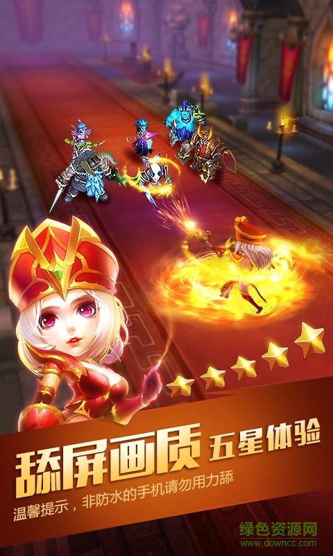 遠(yuǎn)征吧魔獸官方版 v2.0.0 安卓修改版 3