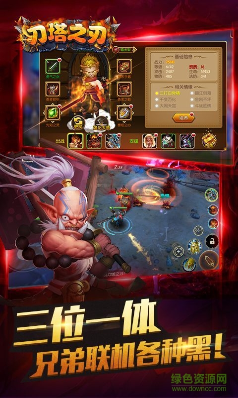 刀塔之刃內(nèi)購(gòu)修改版0