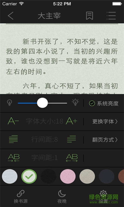 派派原創(chuàng)小說(shuō)3