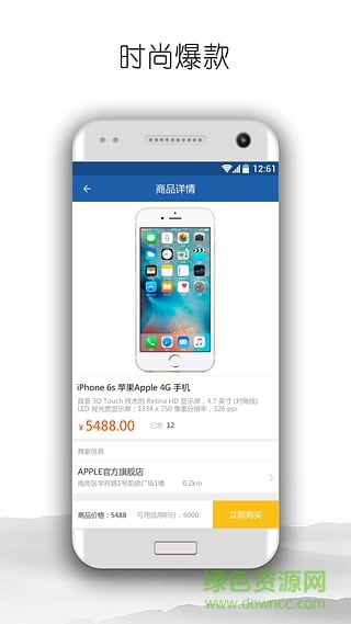 我來付手機版 v1.0 安卓版 1