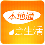 遼陽本地通