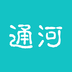 智游通河(旅游必備)