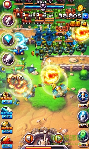 火線奇兵游戲 v1.0.1 安卓版 2