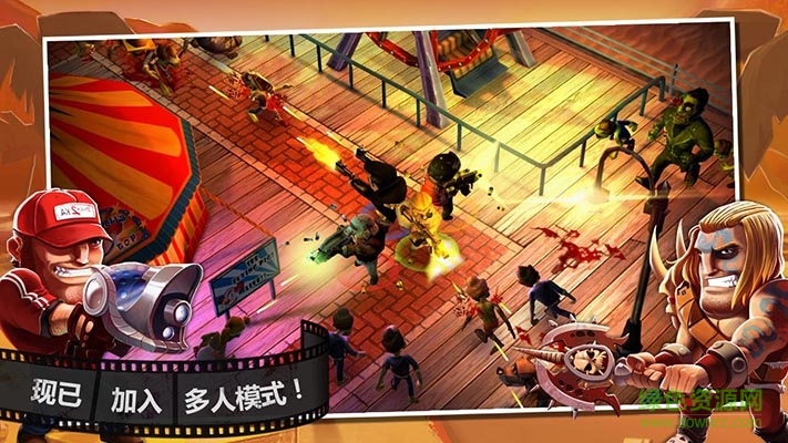 僵尸之林(Zombie) v1.5.3 安卓版 0