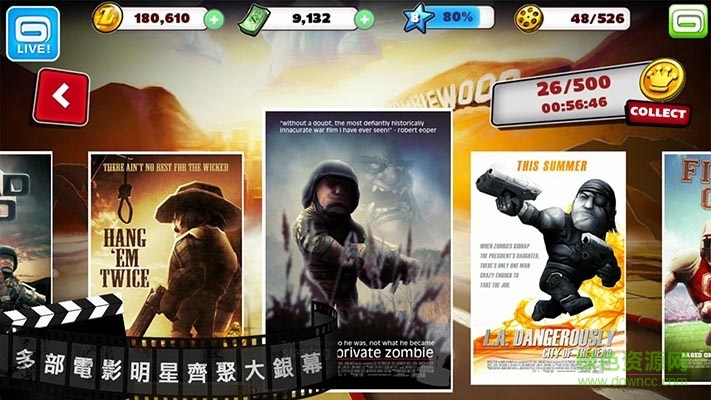 僵尸之林(Zombie) v1.5.3 安卓版 2