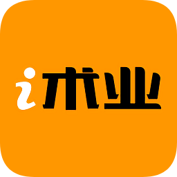 i術(shù)業(yè)