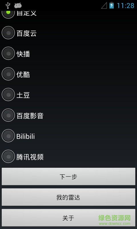 視頻合成大師手機(jī)版(影音合并播放器) v7.0.4 安卓版 0