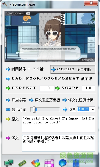 超級索尼子多功能小斧頭修改器  0