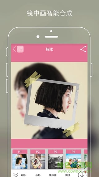 時(shí)光p圖手機(jī)版 v8.0.1 安卓版 2