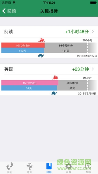 時(shí)光似金ios版 v1.243 iphone越獄版 0