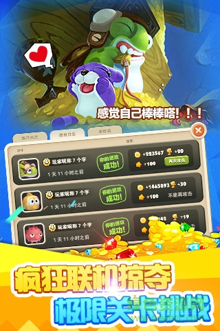 暴走小魚內(nèi)購(gòu)修改版 v1.0 安卓無(wú)限金幣版 2