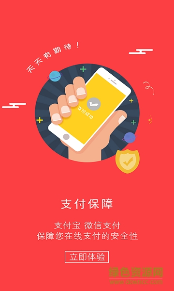 牛牛奪寶手機版 v1.4 安卓版 3
