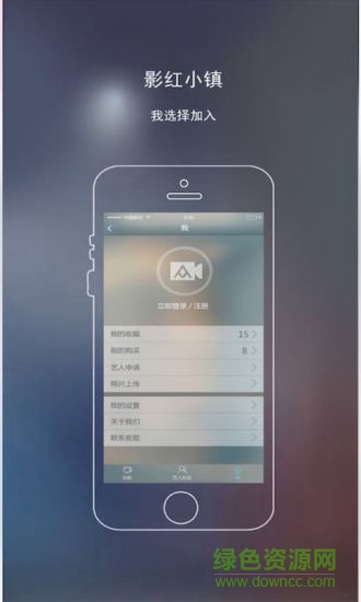影紅小鎮(zhèn)(網(wǎng)紅出道) v1.2.0 官網(wǎng)安卓版 0