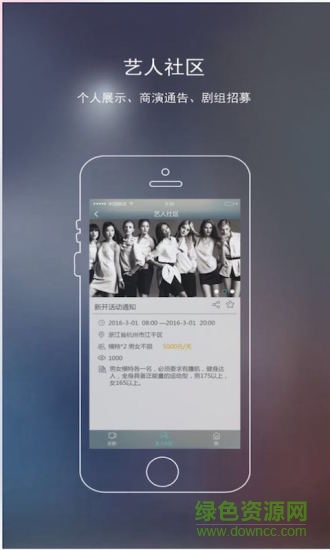影紅小鎮(zhèn)(網(wǎng)紅出道) v1.2.0 官網(wǎng)安卓版 1