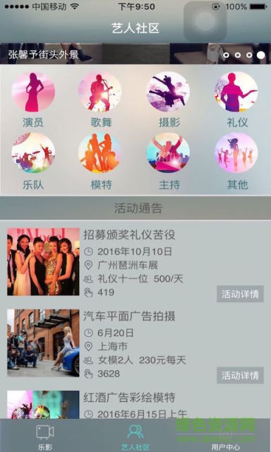 影紅小鎮(zhèn)(網(wǎng)紅出道) v1.2.0 官網(wǎng)安卓版 3
