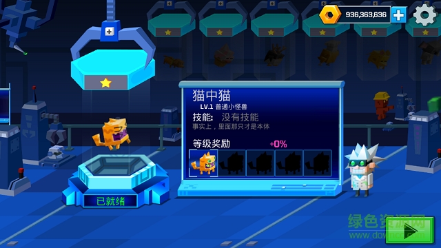 逃出實(shí)驗(yàn)室正版 v1.4.0 安卓最新版 0