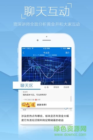 99玖app(視頻學(xué)習(xí)) v1.0.0 安卓版 0