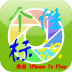 微信朋友圈個性標識app