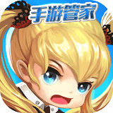 進擊的少女禮包折扣