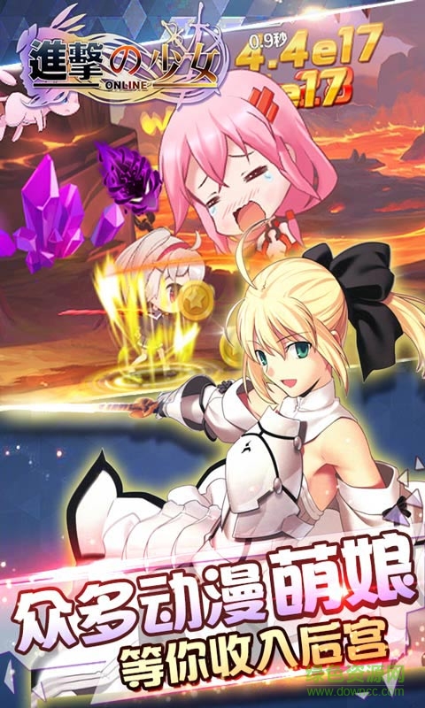 進(jìn)擊的少女禮包折扣 v1.0 安卓版 1