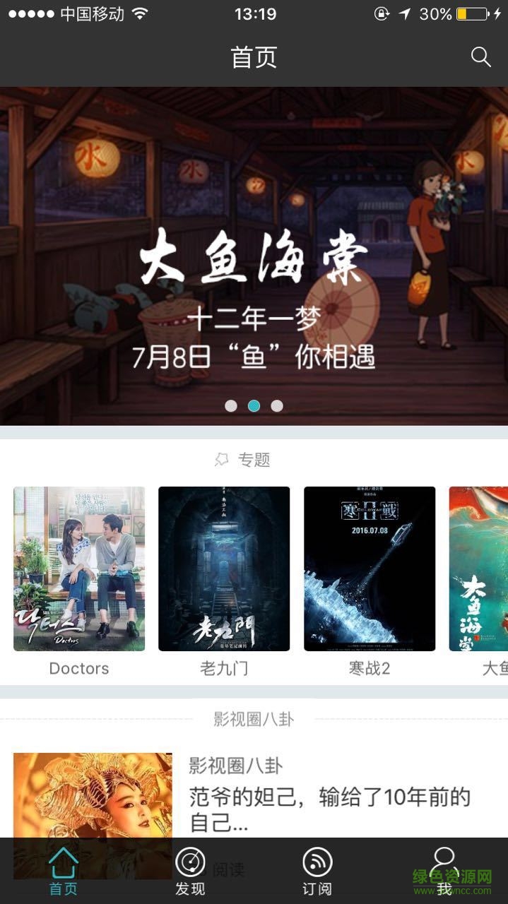 貓街電影 v1.0.3 安卓版 1