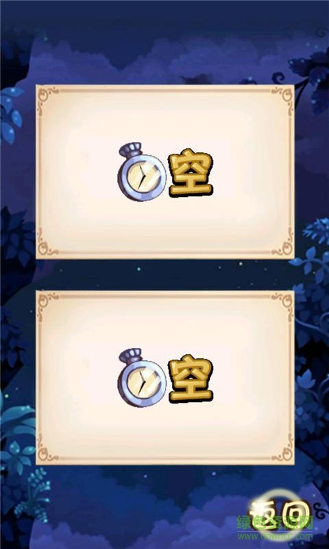 萌物寶貝內購修改版 v1.0 安卓無限道具版 1