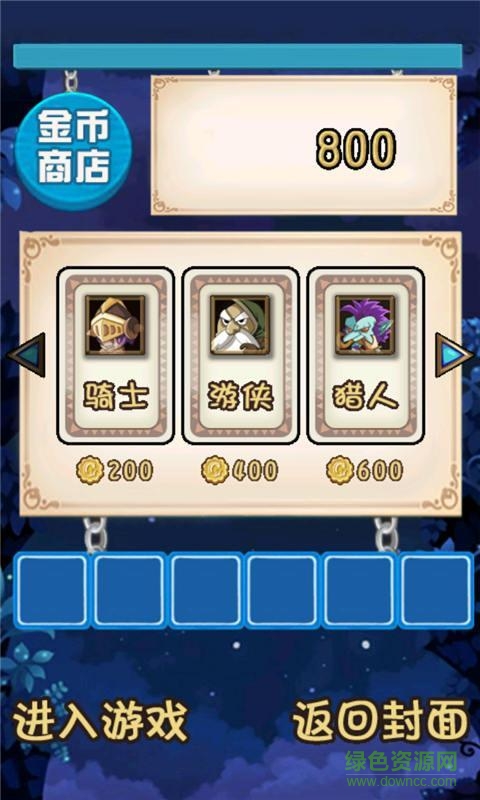 萌物寶貝內購修改版 v1.0 安卓無限道具版 2