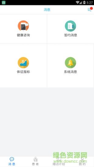 廈門(mén)i健康app v1.0.0.0.0 官方安卓版 1