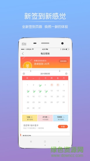 巫溪論壇網(wǎng) v7.7.0.1 最新版 2