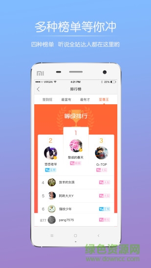 巫溪論壇網(wǎng) v7.7.0.1 最新版 1