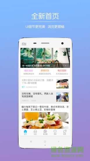 巫溪論壇手機版
