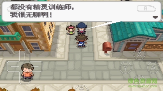 口袋妖怪黑2694版手游 v4.6.4 安卓版 3