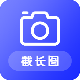 科想截長圖手機(jī)版
