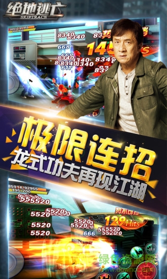 絕地逃亡手游 v1.1.0 安卓版 0