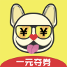 撲多一元奪劵