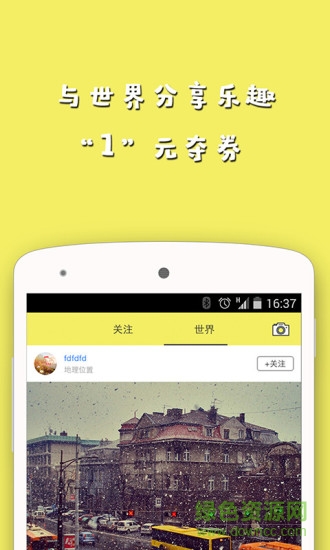 撲多一元奪劵3