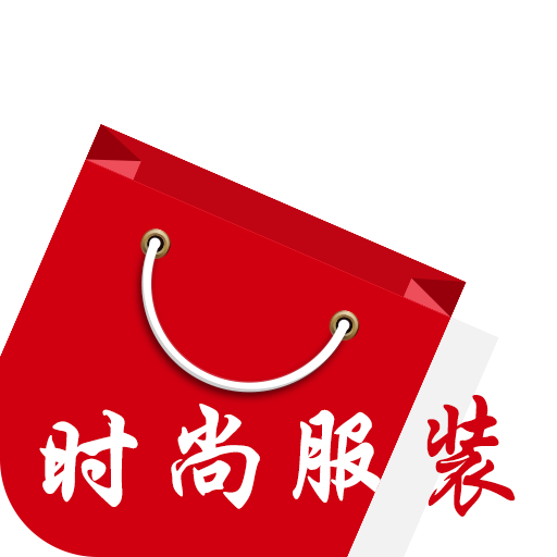 時(shí)尚服裝手機(jī)版