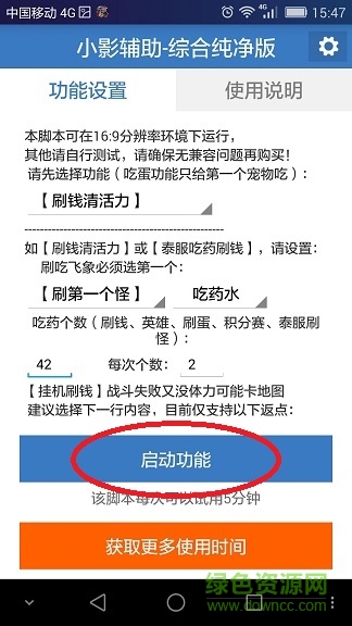 怪物x聯(lián)盟小影輔助綜合純凈版