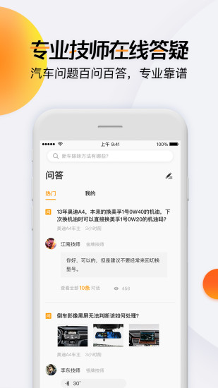 青島交通廣播開(kāi)吧0