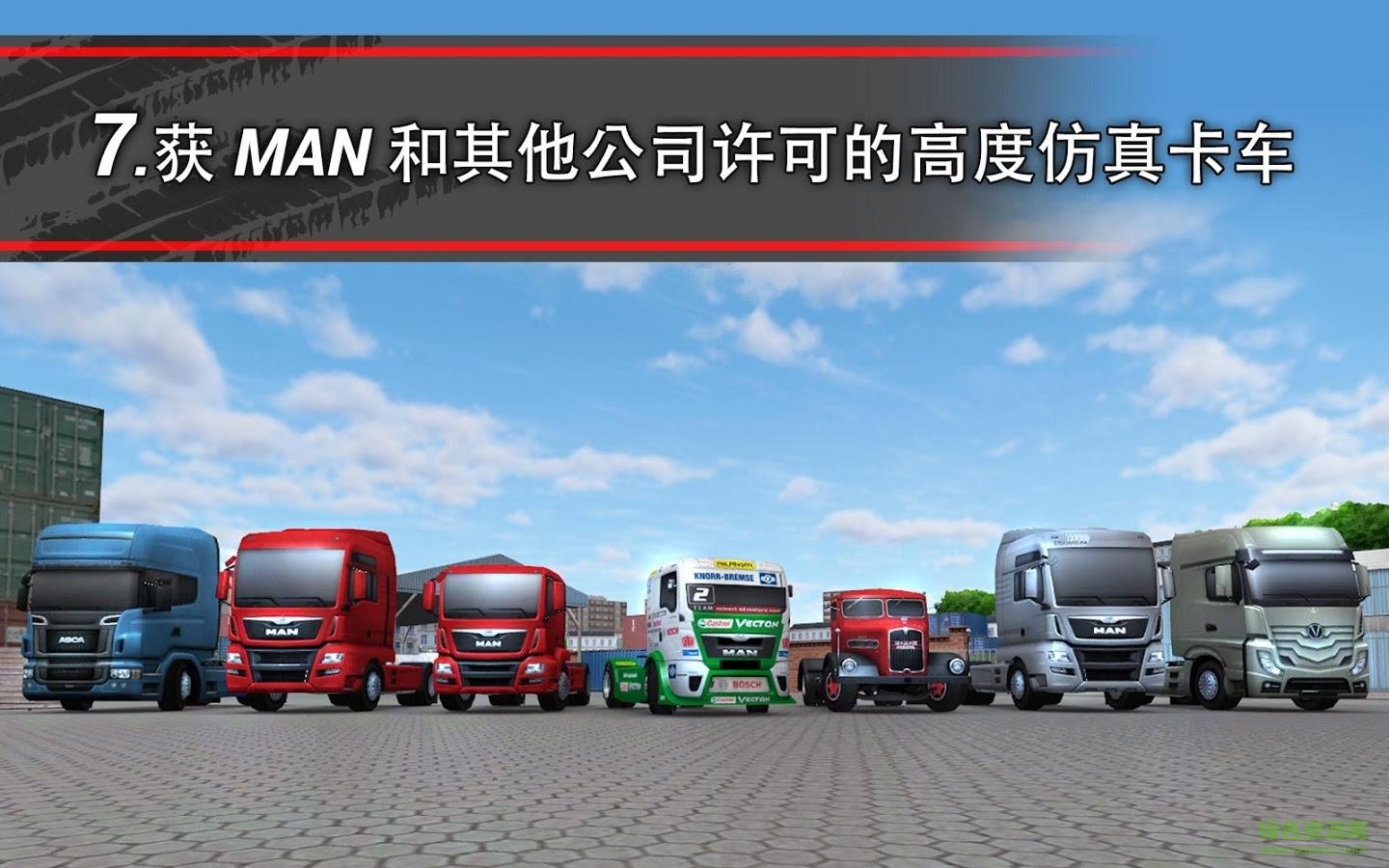 模擬卡車16中文版修改版(含數(shù)據(jù)包) v1.2.0.7018 安卓漢化版 2