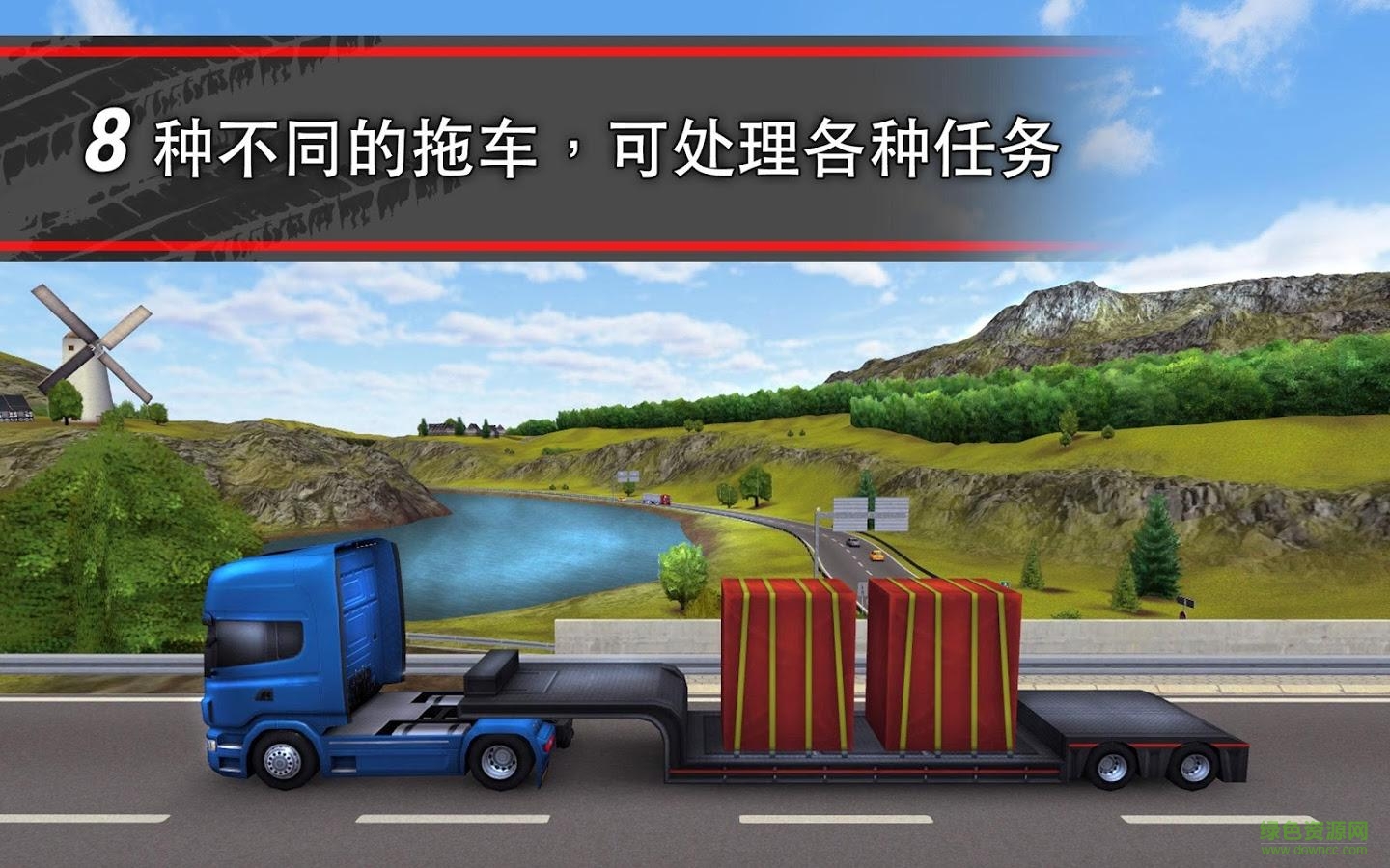模擬卡車16中文版修改版(含數(shù)據(jù)包) v1.2.0.7018 安卓漢化版 3