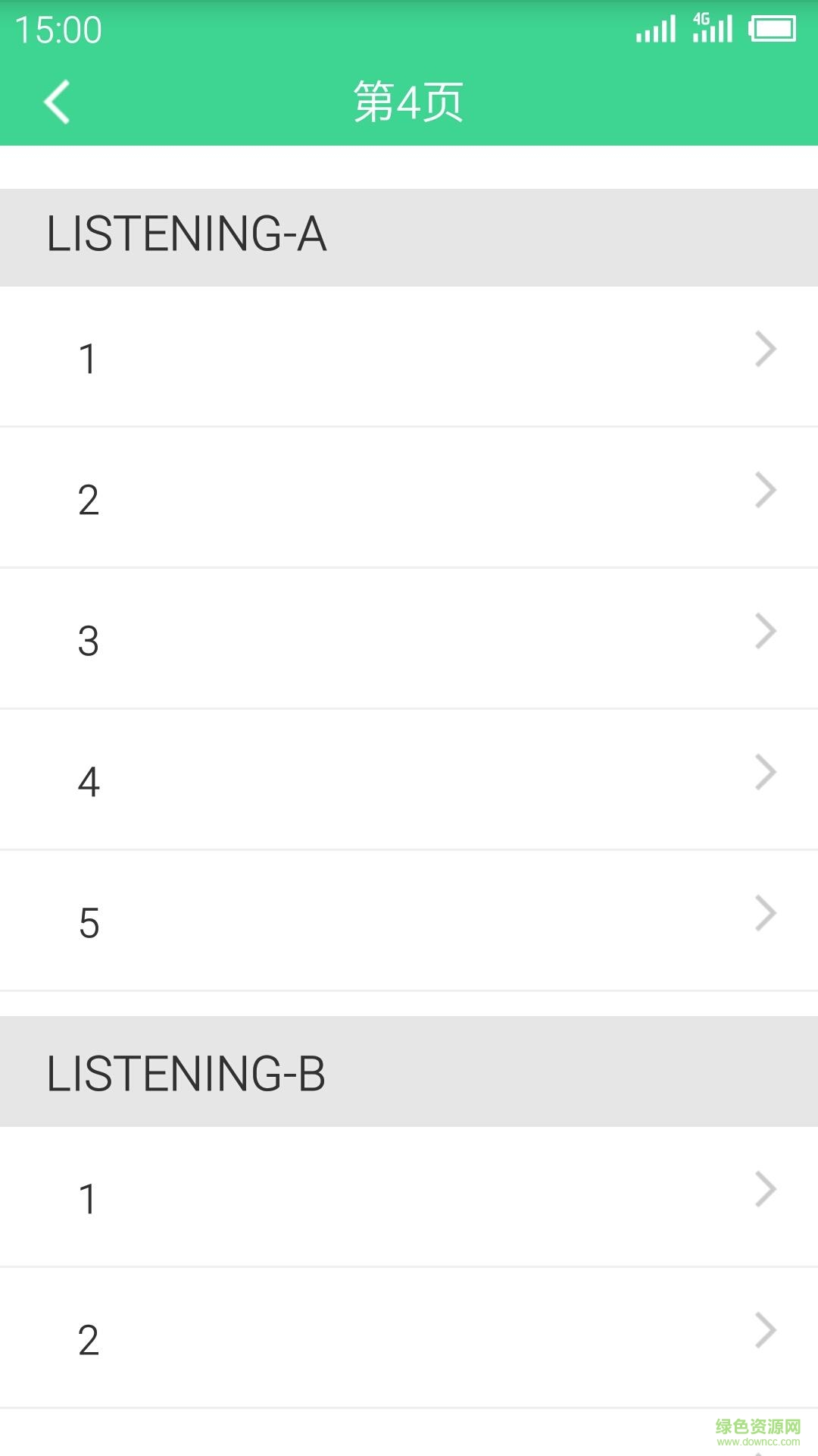 同步練app v1.0.0 安卓版 1