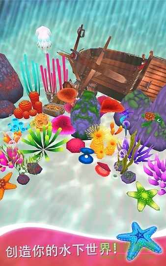 飛魚跑酷2無限金幣版(Run Fish Run 2) v1.0.0 安卓版 2
