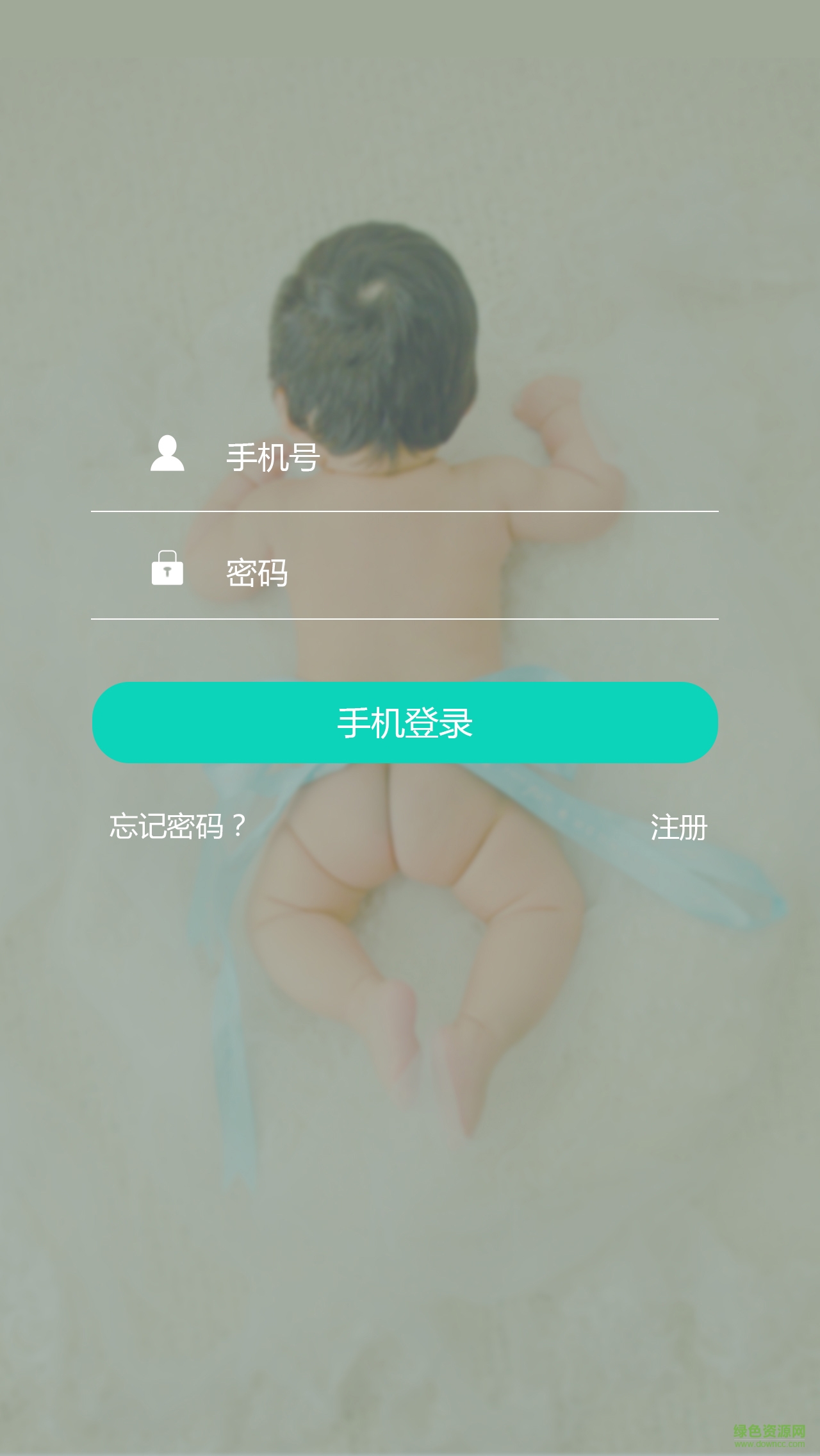 風(fēng)影寶貝 v1.1.0.14 安卓版 0