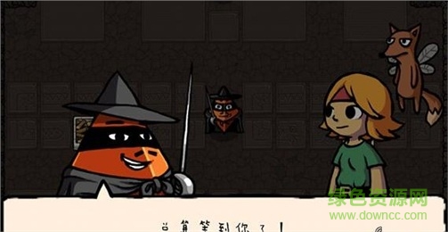 魔幻艾蘭德 v1.0 安卓版 2