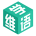 學(xué)維語手機(jī)版